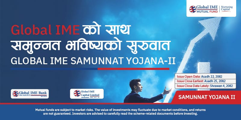 ग्लोबल आइएमई क्यापिटलको ‘समुन्नत योजना २’ म्युचुअल फन्डमा असार २२ गतेदेखि आवेदन दिन सकिने