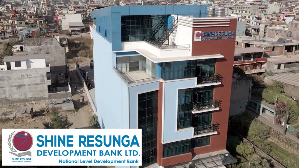 ८ प्रतिशत ब्याज पाइने​​​​​​​ शाइन रेसुङ्गा बैंकको ऋणपत्र बिक्री खुला