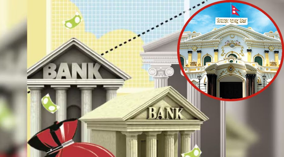वित्तीय विवरण प्रकाशनको म्याद थपिएपछि बैंकहरूलाई राहत