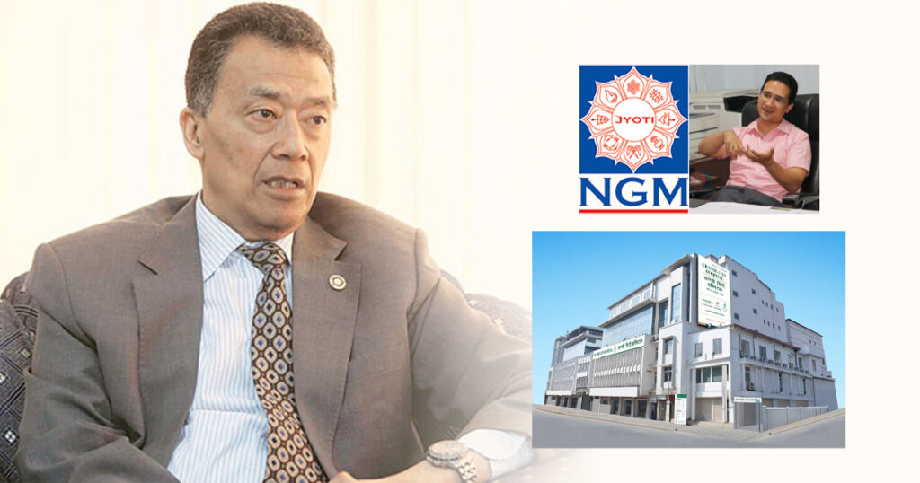 पूर्वमन्त्री रुप ज्योतीका दुई कम्पनीले नेपाल बैंकलाई ऋण नतिरेपछि लिलामीमा एनजीएम र ग्राण्डी