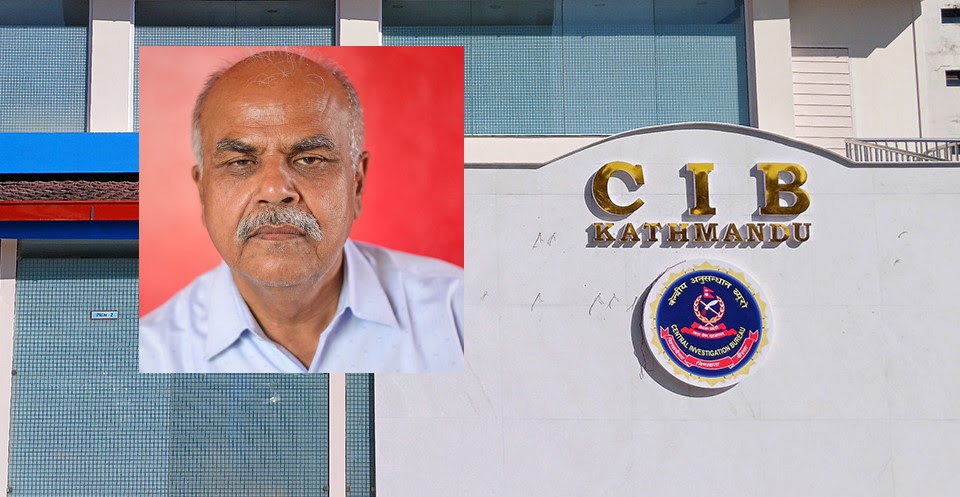 कर्णाली विकास बैंकमा पूर्वअध्यक्ष मिश्र नेपालगञ्जबाट पक्राउ