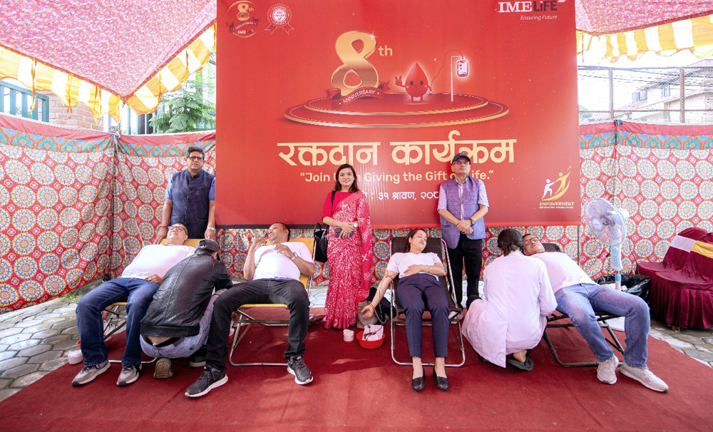 आईएमई लाइफ इन्स्योरेन्सको आठौँ वार्षिकोत्सवमा रक्तदान कार्यक्रम सम्पन्न