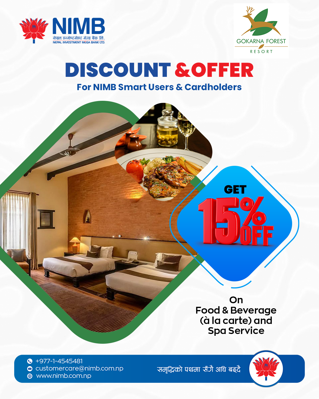 नेपाल इन्भेष्टमेण्ट मेगा बैंकका ग्राहकलाई गोकर्ण फरेष्ट रिसोर्टमा विषेश छुट