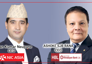 २० वाणिज्य बैंकको २० अर्ब वितरण योग्य नाफाः एनआईसी र हिमालयन बैंकका शेयरधनीको हात खाली !