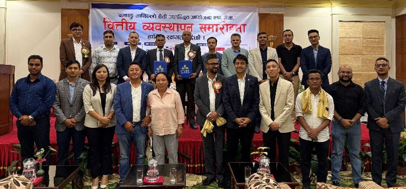 कुमारी बैंकको अगुवाइमा माथिल्लो सेती जलविद्युत् आयोजनाको वित्तीय व्यवस्थापन