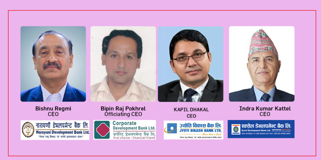 विकास बैंकहरुको खराब कर्जा डरलाग्दोः सबै भन्दा बढि नारायणी विकास बैंक सबैभन्दा कम कामना विकास बैंक !