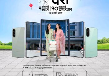 सामसङ मोबाइलको चाडपर्व अफर