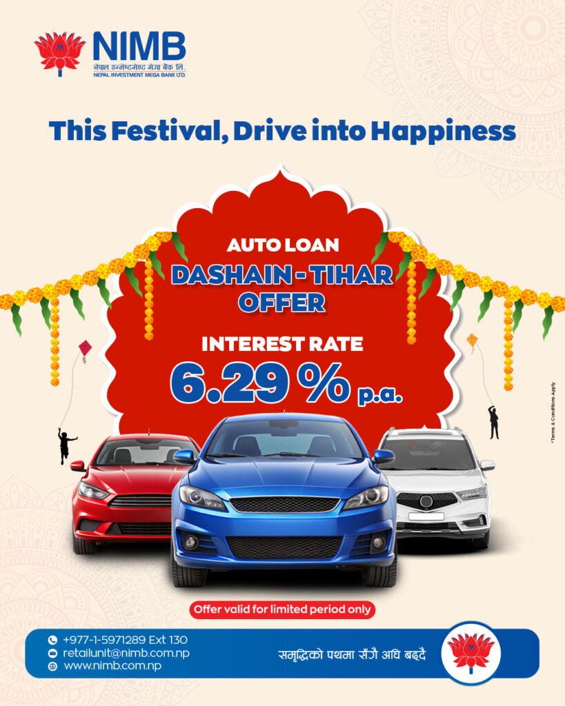 दसैंलाई लक्षित गरी नेपाल इन्भेष्टमेन्ट बैंकले ल्यायो अटो लोनको स्किम