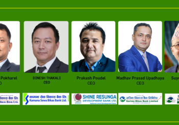 विकास बैंकहरुको नाफा ६ अर्ब मुक्तिनाथ विकास बैंक पहिलो, दोस्रो गरिमा विकास बैंक, तेस्रो साईन रेसुङ्गा बैंक, चौथो सांग्रिला डेभलपमेन्ट बैंक, एनपीएमा सबैभन्दा कम कामना सेवा विकास बैंक