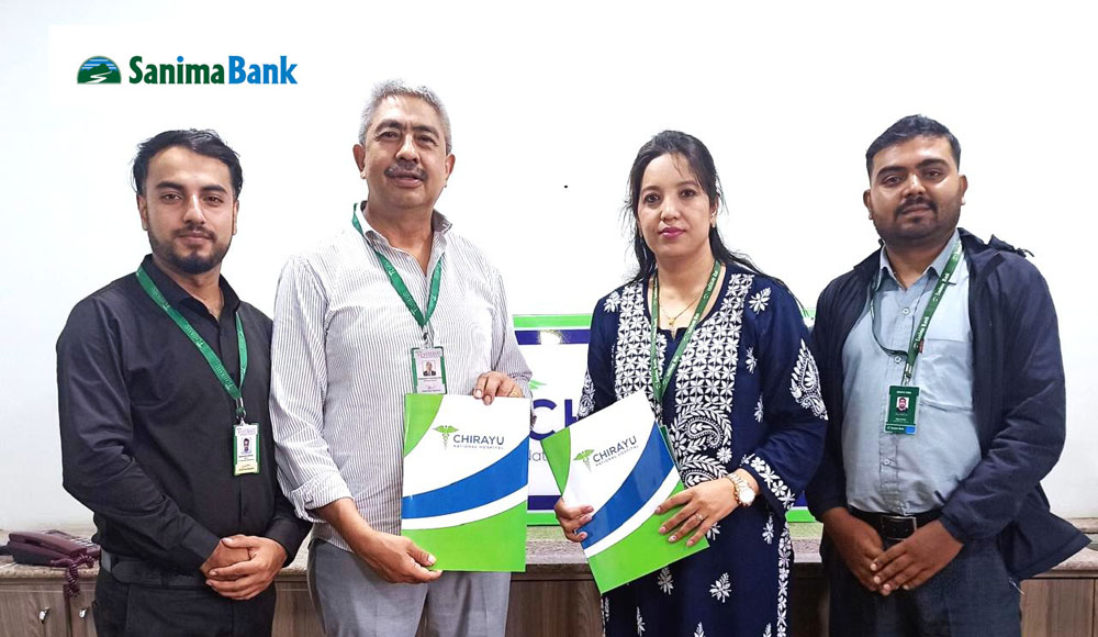 सानिमा बैंकका ग्राहकलाई चिरायु नेशनल अस्पतालमा छुटको सुविधा