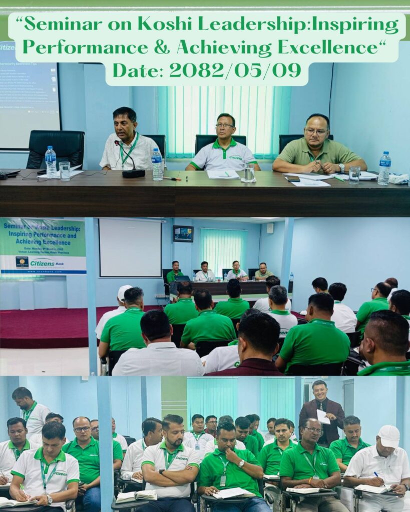 सिटिजन्स बैंकको ‘सेमिनार अन कोशी लिडरशिपः इन्स्पायारिङ परफर्मेन्स एन्ड अचिभिङ एक्सिलेन्स’ कार्यक्रम सम्पन्न