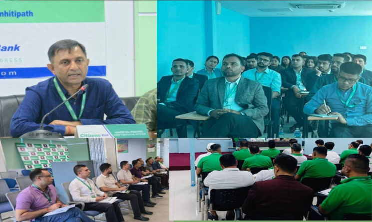 सिटिजन्स बैंकको तीन प्रदेशमा सेमिनार