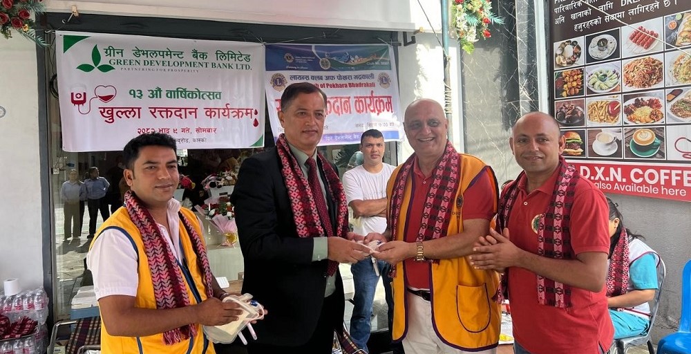 ग्रीन डेभलपमेन्ट बैंकको १३ औं वार्षिकोत्सव सम्पन्न