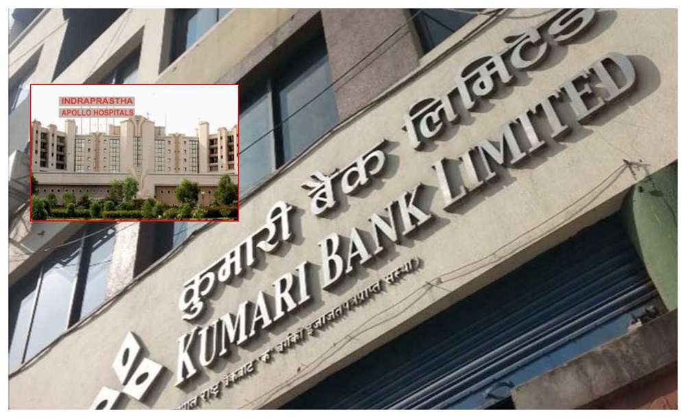 कुमारी बैंकका ग्राहकलाई इन्द्रप्रस्थ अपोलो हस्पिटल, नयाँ दिल्लीमा छुट