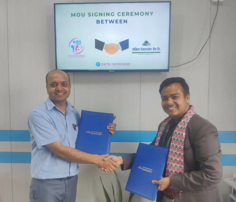 सांग्रिला डेभलपमेन्ट बैंकका ग्राहक, सेयरधनी र कर्मचारीलाई किड्स क्लिनिकमा छुट