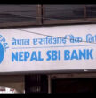 नेपाल एसबिआई बैंकको कम्पनी सचिवमा खलेश्वर भट्ट नियुक्त