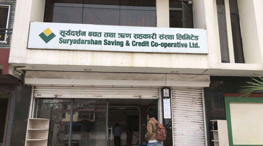 सूर्यदर्शन सहकारी ठगी प्रकरण : १० लाख धरौटीमा छुटे पूर्वअध्यक्ष ज्ञानबहादुर बम्जन