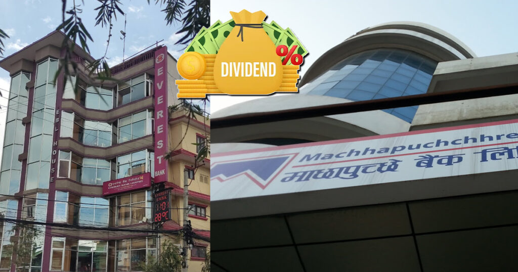 २ बैंकले राष्ट्र बैंक पठाए बाह्य लेखापरीक्षण गरेको वित्तीय विवरण