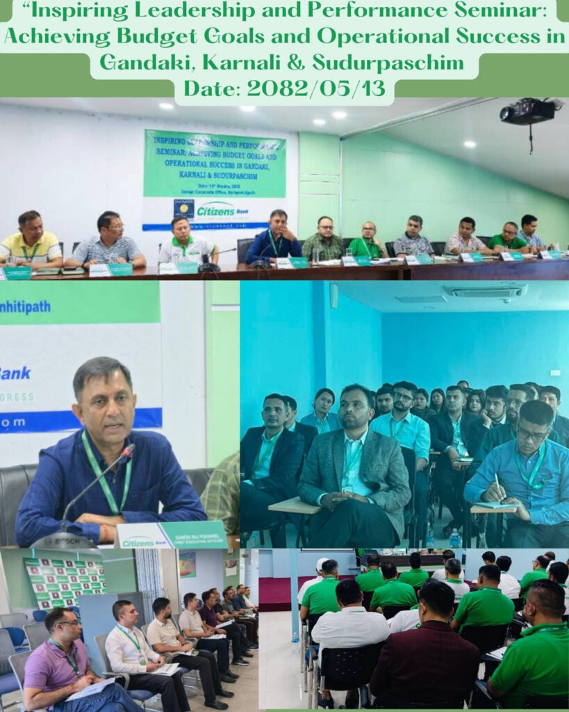 सिटिजन्स बैंक इन्टरनेसनलले आयोजना गर्‍यो ‘इन्स्पाएरिङ लिडरसिप् एण्ड पर्फरमेन्स’ सेमिनार