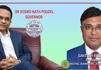 जेनजी आन्दोलनले थलिएको बैकिङ्ग प्रणाली माथी पटक-पटक भौतिक आक्रमणः असुरक्षित महसुस गर्दे, दबाब र प्रेसरमा काम गर्न बाध्य बै‌कका कर्मचारी !