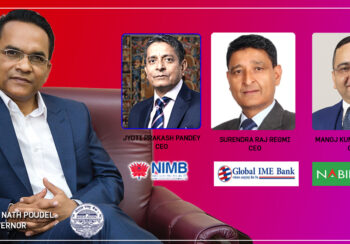 २० वाणिज्य बैंकहरुको नाफा करिब १० अर्ब गैर बैकिङ्ग सम्पत्ति ५० अर्ब माथीः राष्ट्र बैंक बेखबर