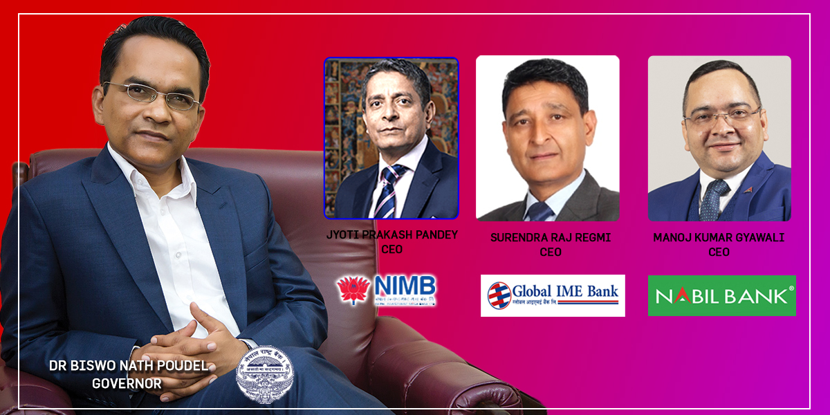 २० वाणिज्य बैंकहरुको नाफा करिब १० अर्ब गैर बैकिङ्ग सम्पत्ति ५० अर्ब माथीः राष्ट्र बैंक बेखबर