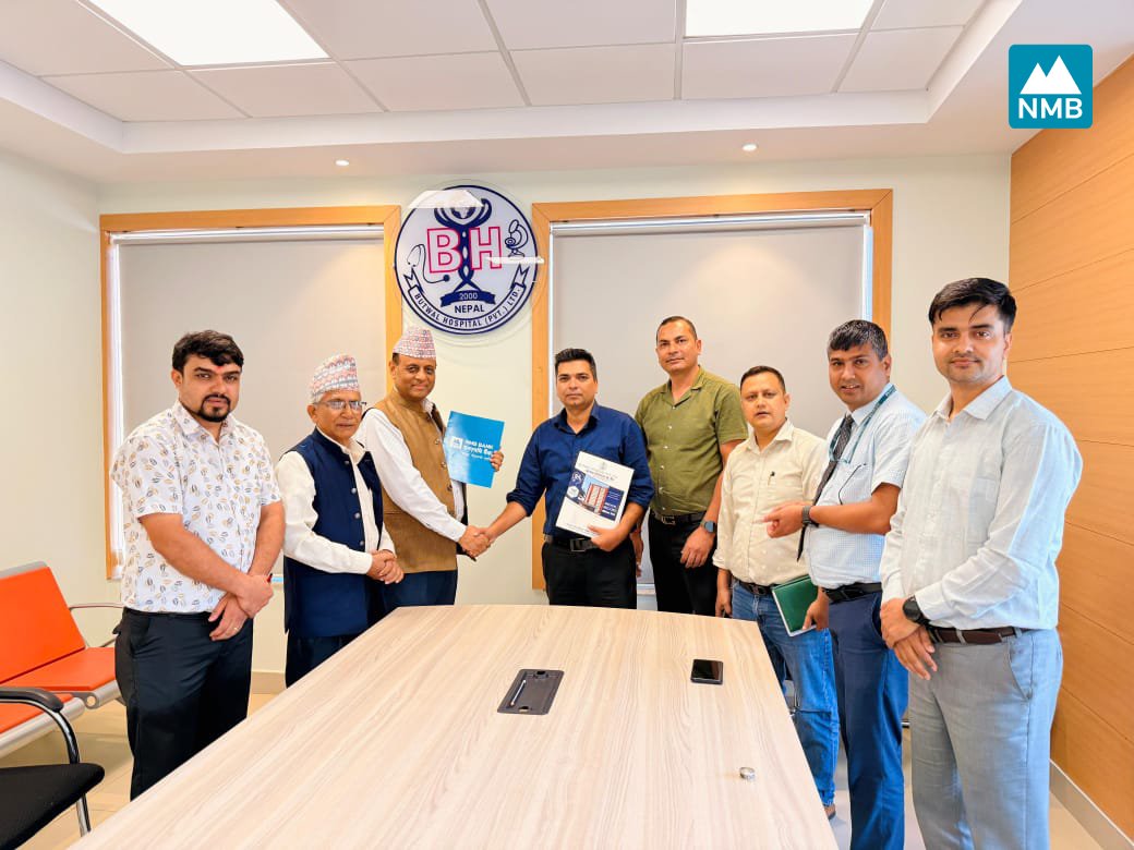 एनएमबि बैंकका कर्मचारी र ग्राहकलाई बुटवल हस्पिटलमा १५ प्रतिशतसम्म छुट