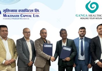 गंगा हेल्थ केयर इण्डष्ट्रिजले आइपीओ जारी गर्ने