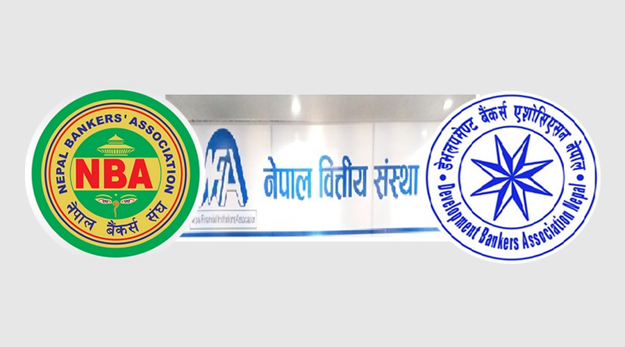 बैंकमा रहेको सर्वसाधारणको पैसा सुरक्षित