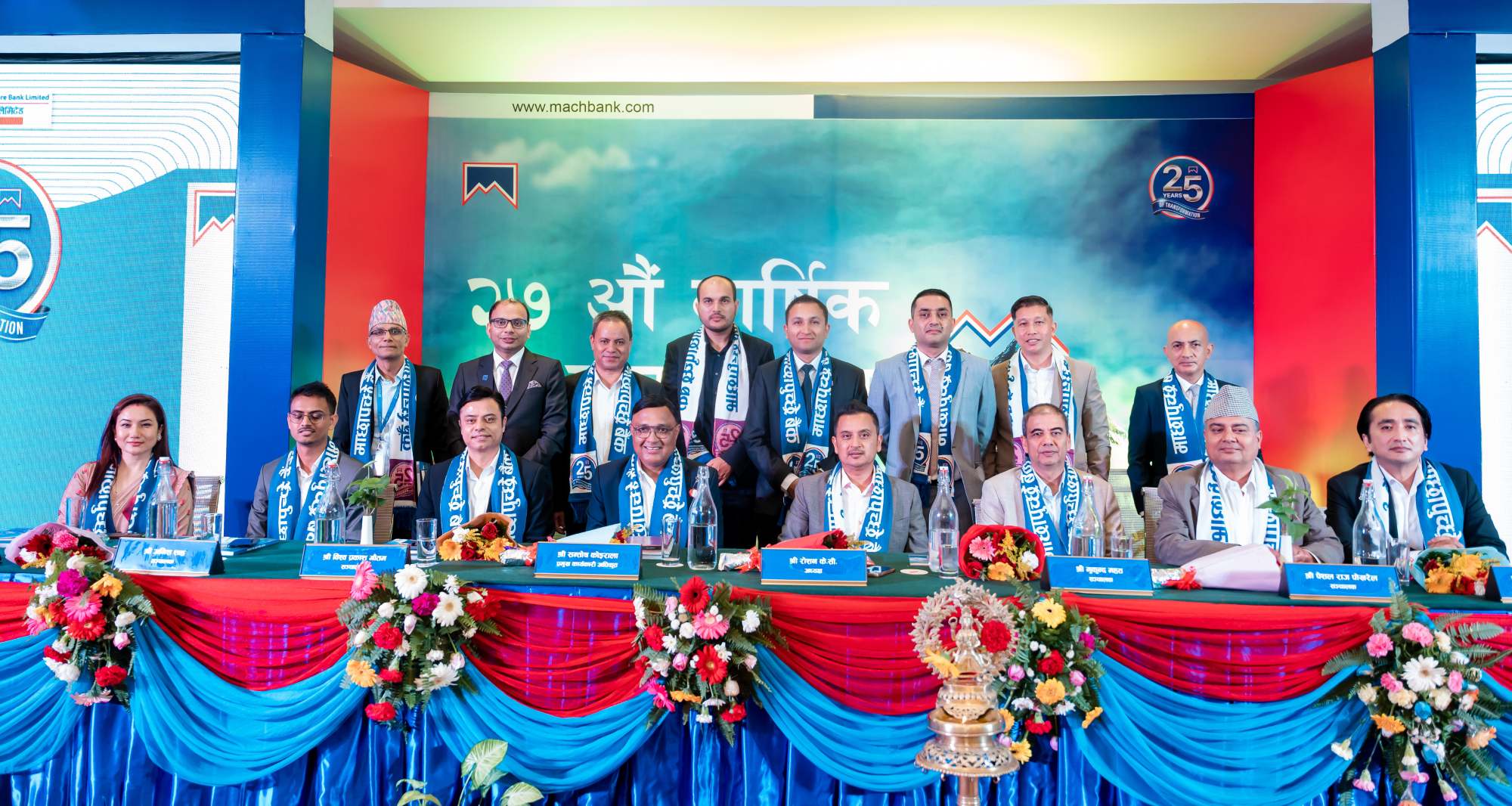 माछापुच्छ्रे बैंकको २७ औँ वार्षिक साधारण सभाबाट ८ प्रतिशत लाभांश पारित