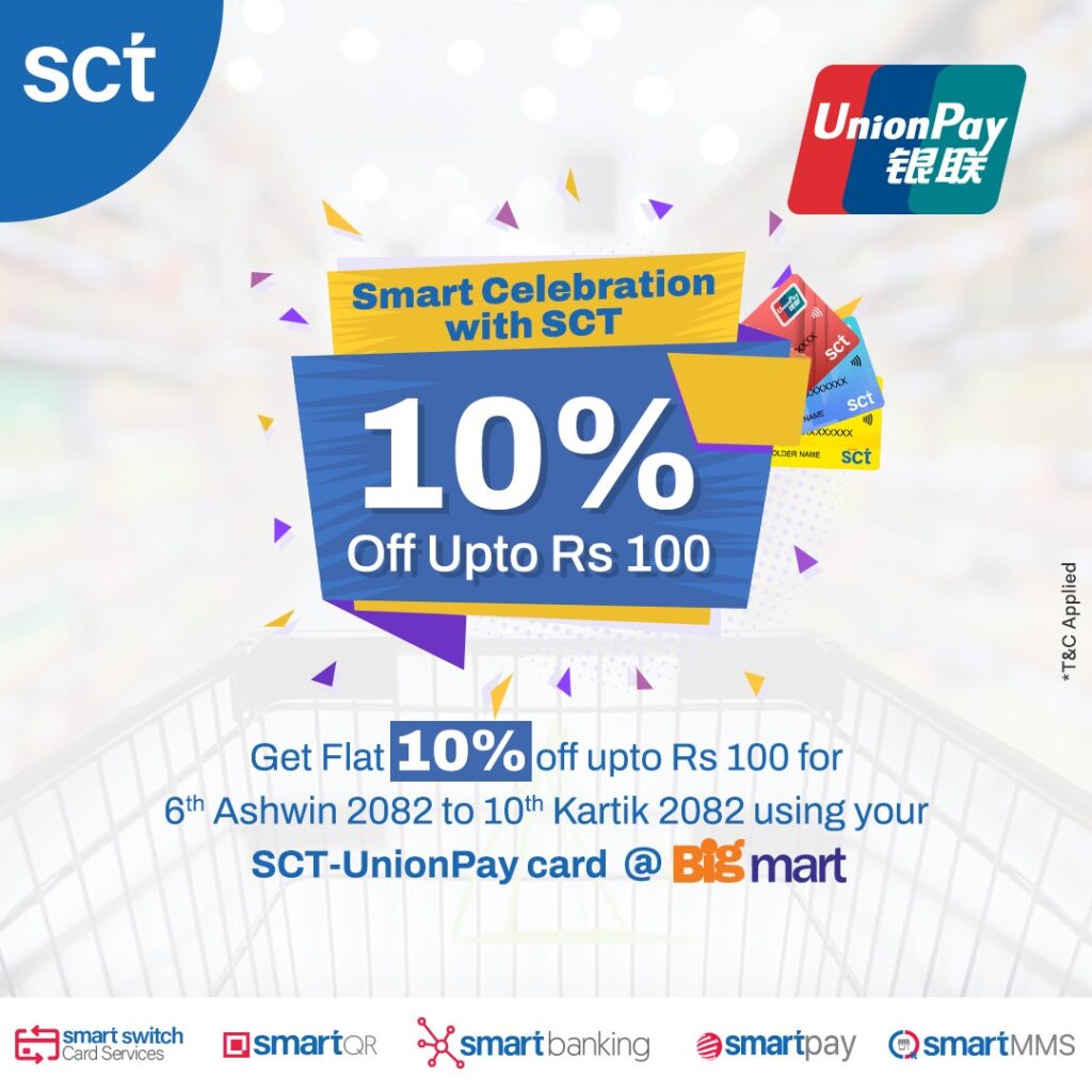 एससीटीको ‘स्मार्ट सेलिब्रेसन्स’ अफर सार्वजनिक, बिग मार्टमा १० प्रतिशत छुट
