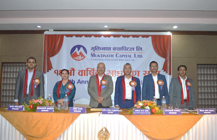 मुक्तिनाथ क्यापिटलले ९ प्रतिशत नगद लाभांश दिने प्रस्ताव पारित