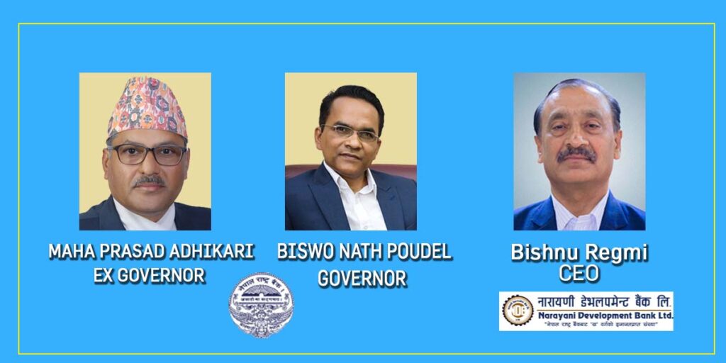 नारायणी विकास बैंक राष्ट्र बैंकले हस्तक्षेप गर्दै, सिइओद्वारा राजीनामा, खराब कर्जा ५१ प्रतिशत माथीः राजनीतिक नेतृत्वले संरक्षण गरेको खुलासा !