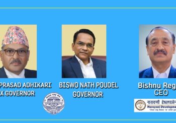 नारायणी विकास बैंक राष्ट्र बैंकले हस्तक्षेप गर्दै, सिइओद्वारा राजीनामा, खराब कर्जा ५१ प्रतिशत माथीः राजनीतिक नेतृत्वले संरक्षण गरेको खुलासा !