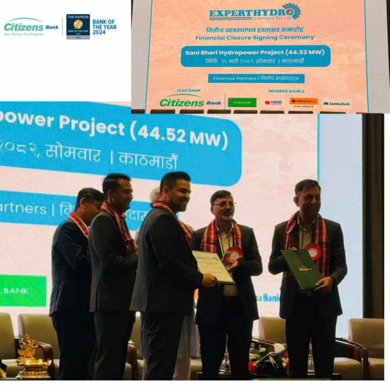 सिटिजन्स बैंकको अगुवाईमा ४४.५२ मेगावाटको सानिभेरी जलविद्युत परियोजनाको वित्तीय व्यवस्थापन