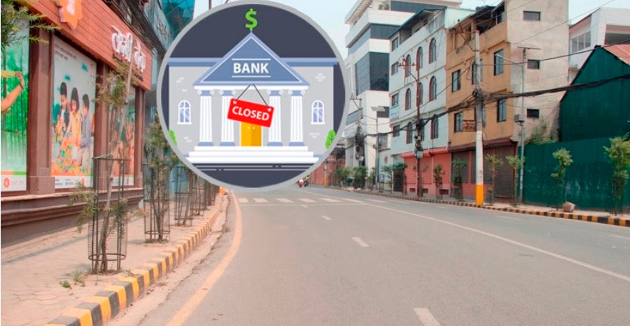 जेनजी आन्दोलन : कर्फ्यु लागेसँगै बैंक तथा वित्तीय संस्थाका शाखा बन्द