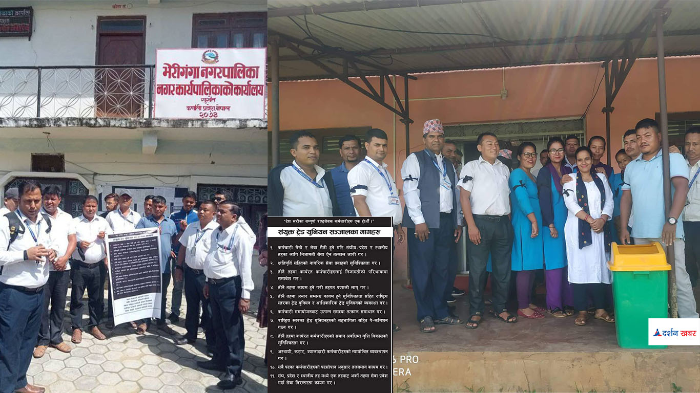 हातमा कालोपट्टी बाँधेर विरोध जनाउँदै कर्मचारी