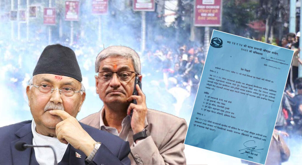 ओली र लेखकसहित पाँच जनाको राहदानी रोक्का