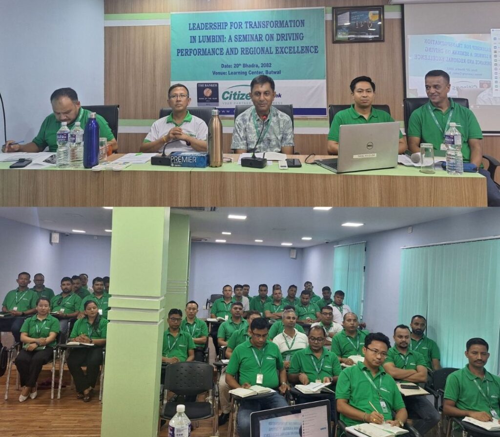 लुम्बिनीमा सिटिजन्स बैंकको ‘लिडरसिप फर ट्रास्फर्मेसन’ सेमिनार