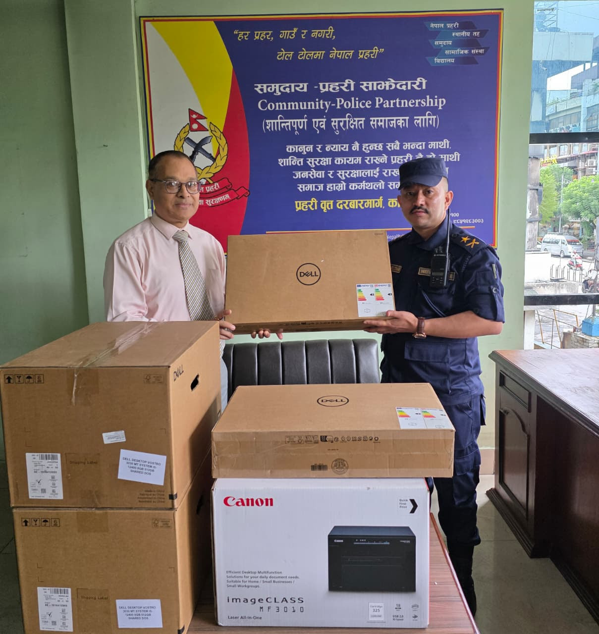 आगजनीमा परेको प्रहरीलाई सांग्रिला डेभलपमेन्ट बैंकको सहयोग