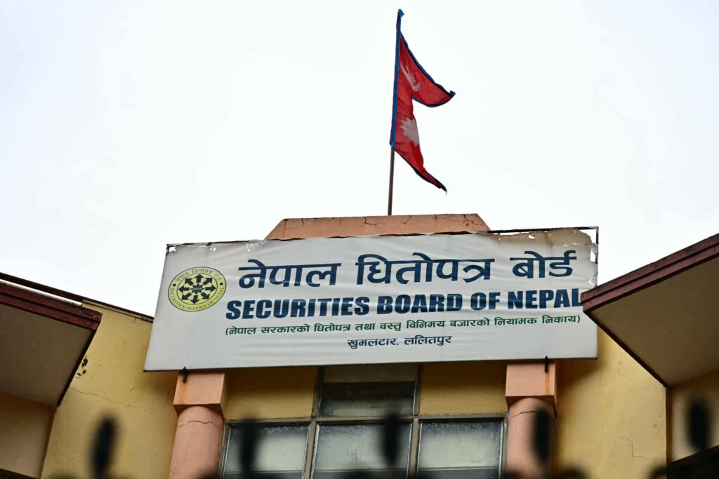 सेबोनले मुद्दती निक्षेपमा लगानी गर्न बैंकहरुसँग माग्यो प्रस्ताव