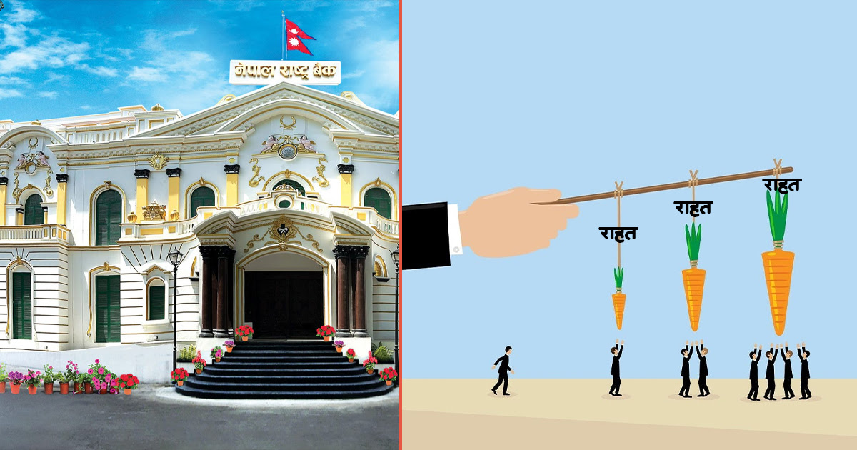 सहुलियत घोषणा गर्दै राष्ट्र बैंकः किस्ता तिर्ने म्याद थप