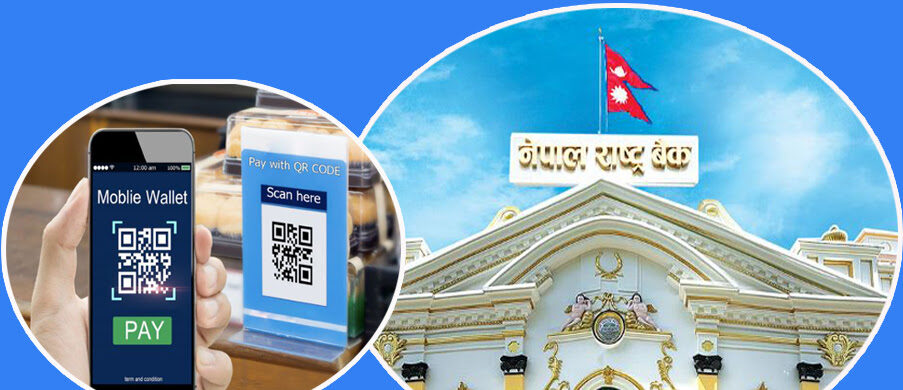 चाडपर्वमा राष्ट्र बैंकले बढायो वालेटमा रकम जम्मा गर्ने सीमा