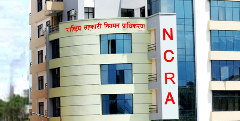 राष्ट्रिय दर्ताका लागि प्राधिकरणको छुट्टै सफ्टवेयर तयार, असोजभित्रै प्रयोगमा