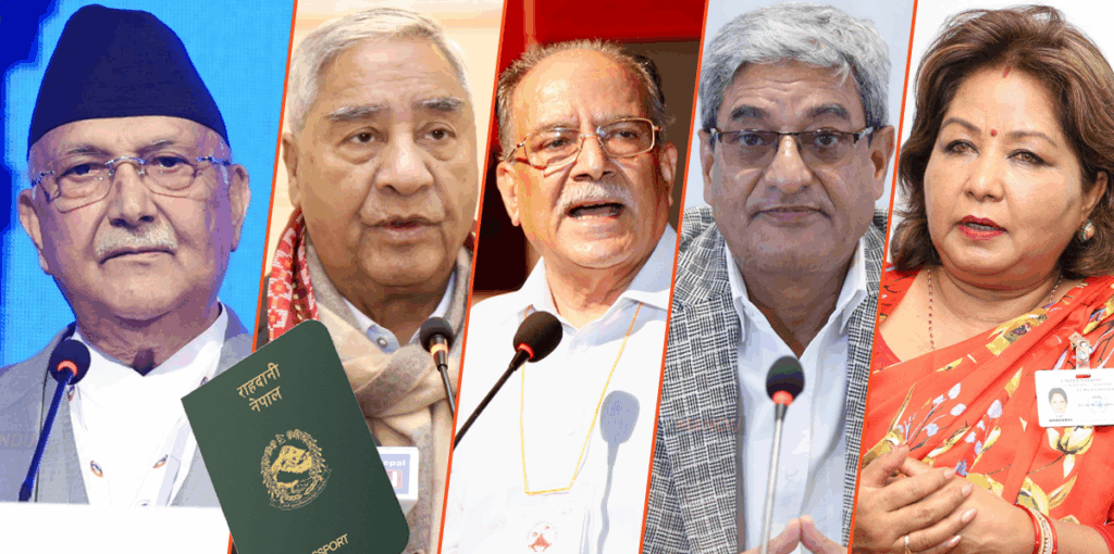 ओलीसहित शीर्ष नेताहरूको पासपोर्ट रोक्काको तयारी