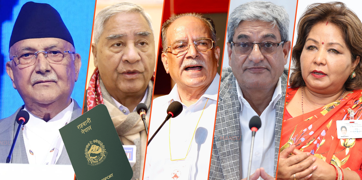 ओलीसहित शीर्ष नेताहरूको पासपोर्ट रोक्काको तयारी