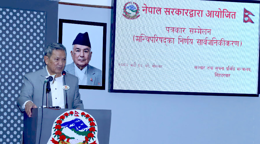 मन्त्रिपरिषद् बैठकका निर्णयहरू