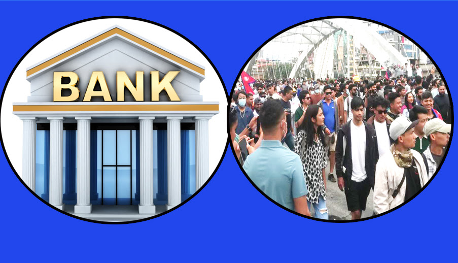 जेनजी प्रदर्शनः यस्तो छ बैंकवित्तमा भएको क्षतिको पछिल्लो अपडेट