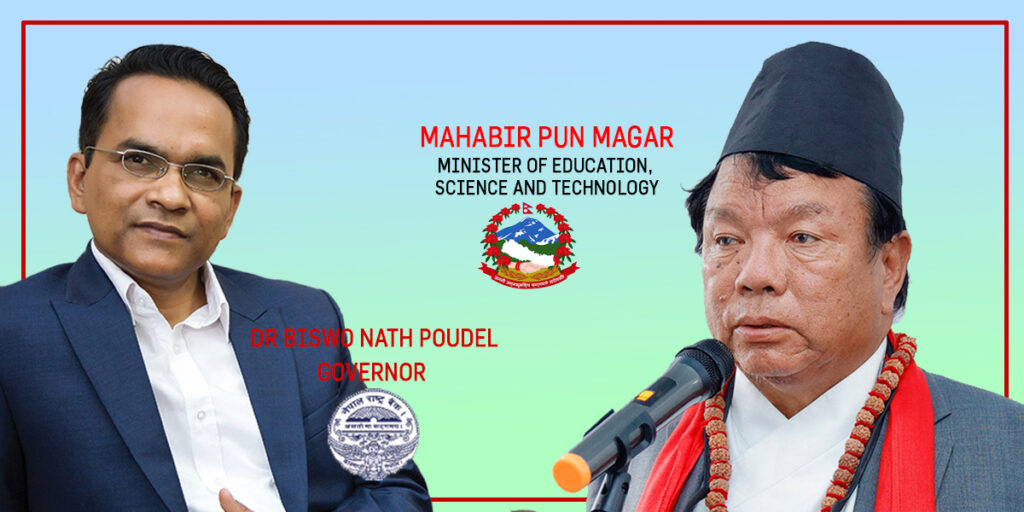 कांग्रेसी गभर्नर पौडेललाई २४ आनाको सुविधा सम्पन्न घरः शिक्षा मन्त्री पुनलाई मन्त्रालयकै एउटा कोठा नै काफी !