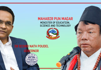 कांग्रेसी गभर्नर पौडेललाई २४ आनाको सुविधा सम्पन्न घरः शिक्षा मन्त्री पुनलाई मन्त्रालयकै एउटा कोठा नै काफी !